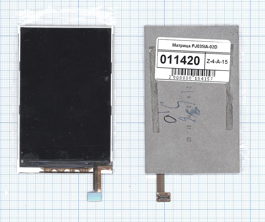 Матрица PJ035IA-02D