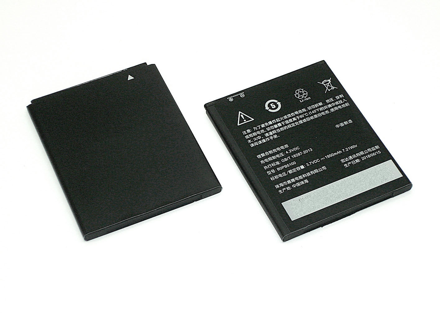 Аккумуляторная батарея BOPB5100 для HTC Desire 516 Dual Sim 1950 mAh