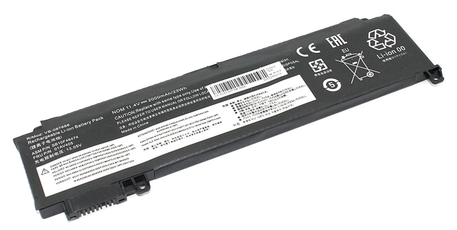 Аккумулятор Lenovo ThinkPad T470s 20JS002B 11.4V, 2000mAh, версия 2, OEM