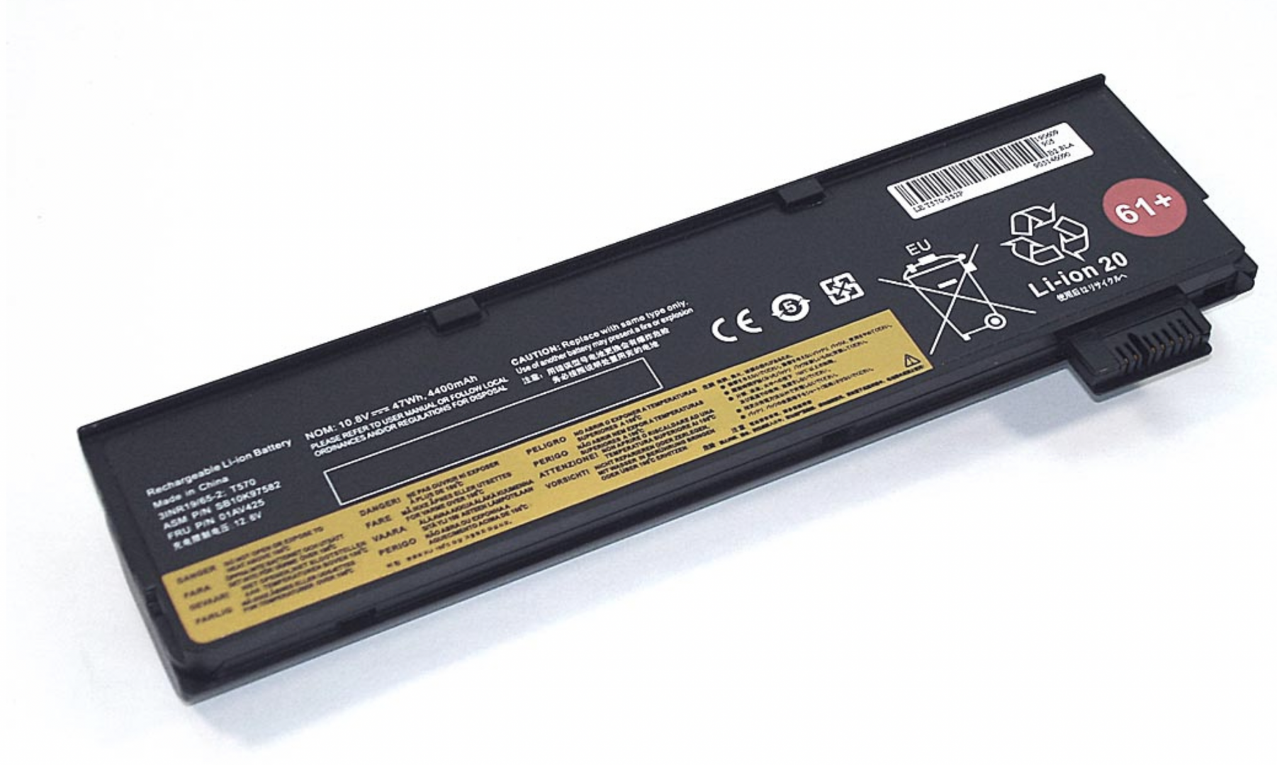 Аккумулятор LENOVO ThinkPad P51s 11.1V, 5200mAh, OEM
