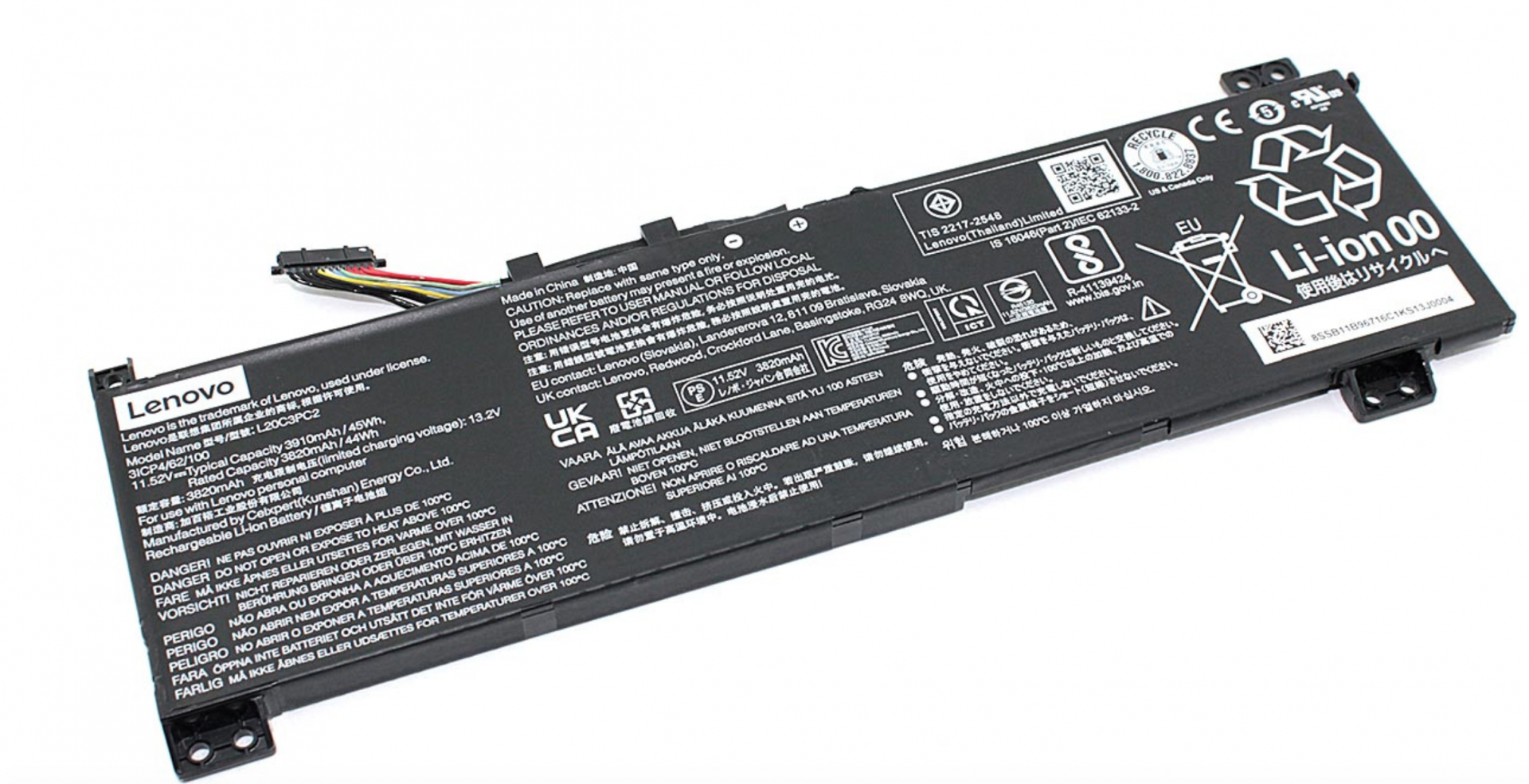Аккумулятор Lenovo Legion 5-17ITH6 15.36V, 5210mAh, Original