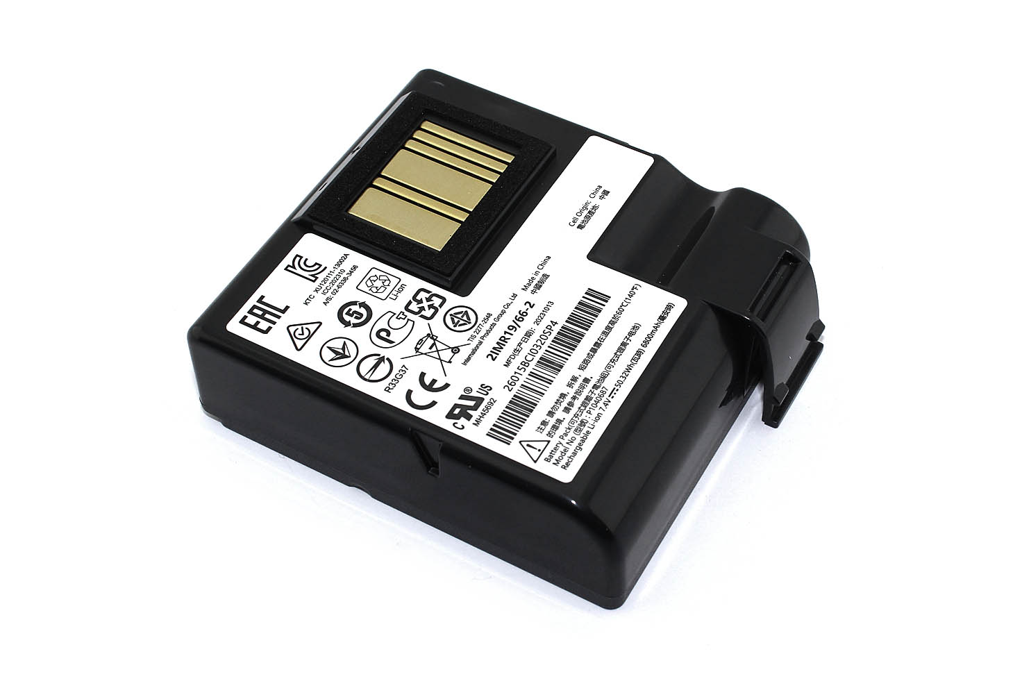 Аккумуляторная батарея для терминала сбора данных Zebra QLn420 6800mAh