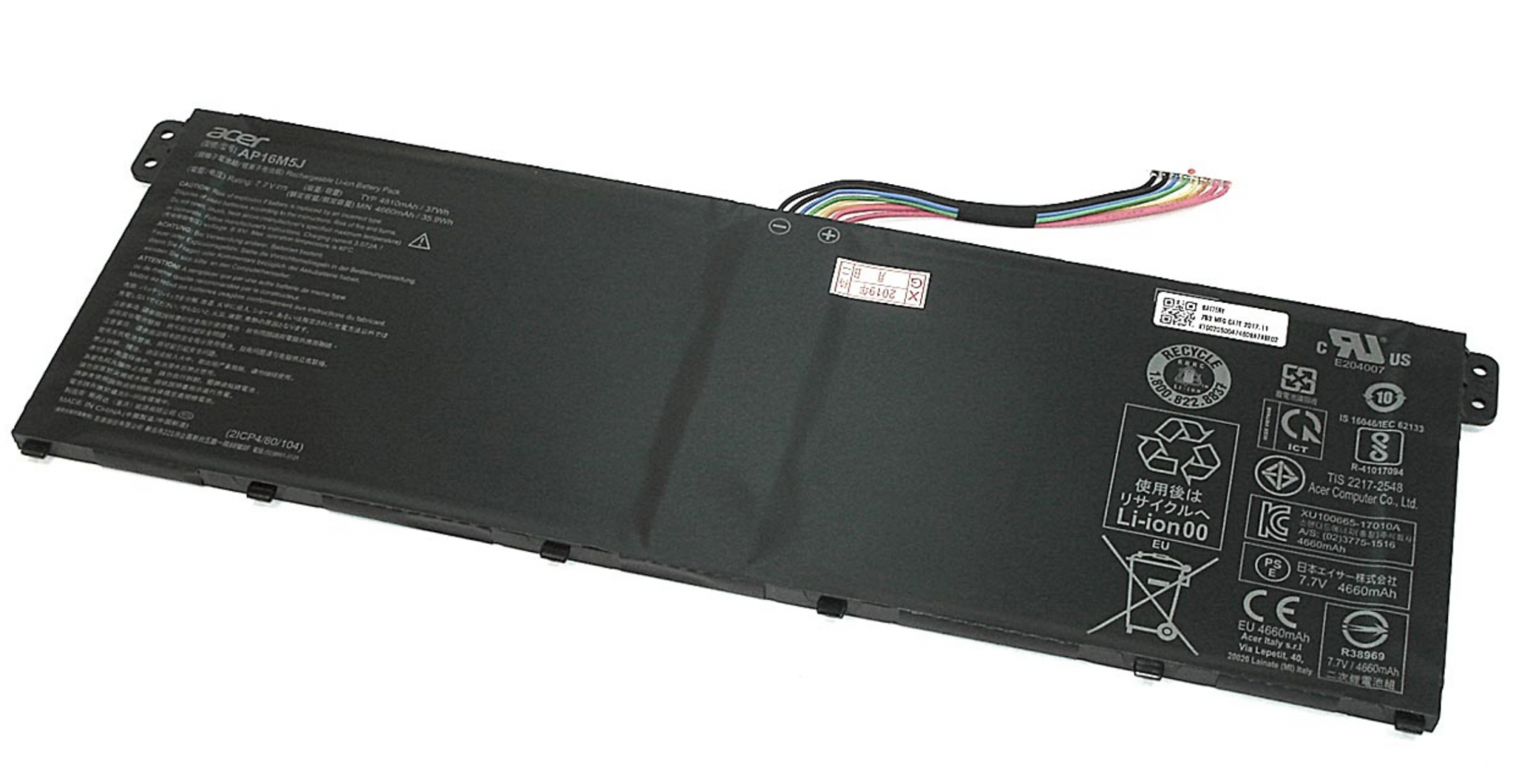 Аккумулятор Acer Aspire 5 A515-51 7.7V, 4810mAh, Original, б/у