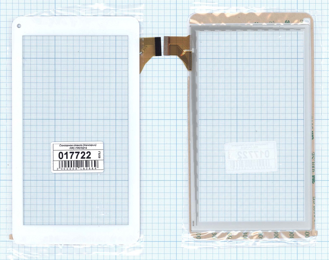Сенсорное стекло (тачскрин) FPC-TP070215 белое