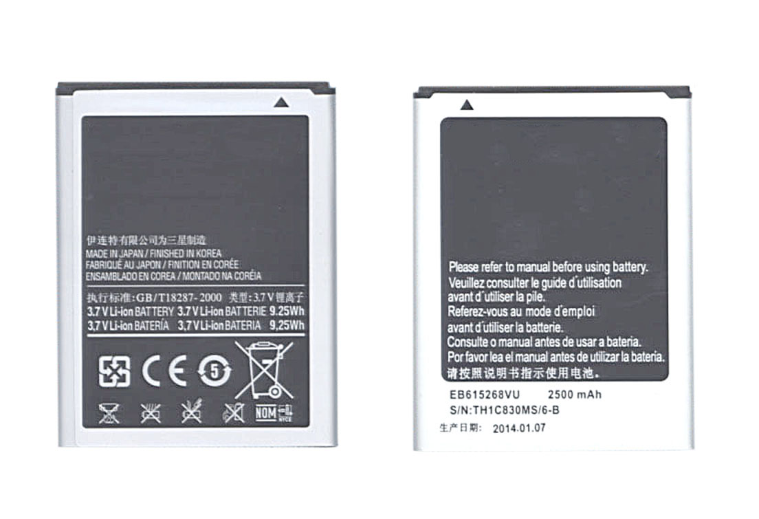 Аккумуляторная батарея EB615268VU для Samsung Galaxy Note 1 N7000  3.7 V 9.25Wh