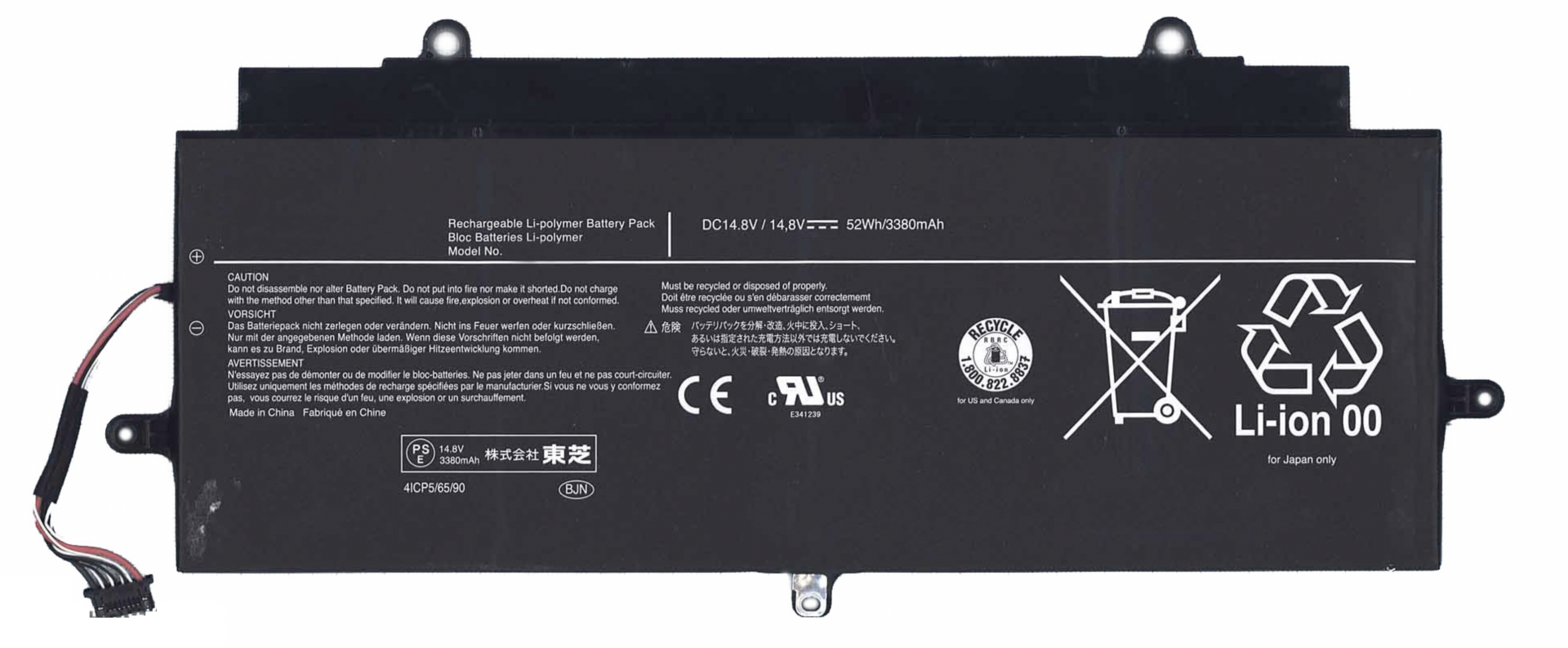 Аккумулятор HASEE A410 14.4V, 52Wh, Original