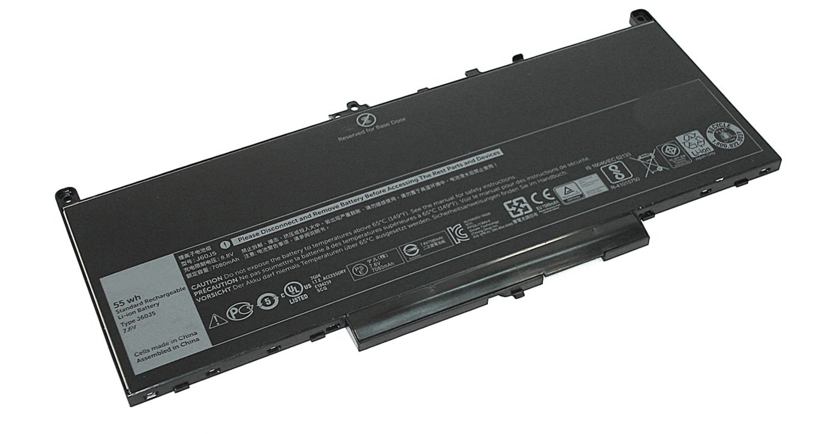 Аккумулятор DELL Latitude E7470 7.6V, 55Wh, Original