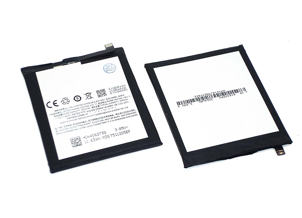 Аккумуляторная батарея BA810 для Meizu M8c