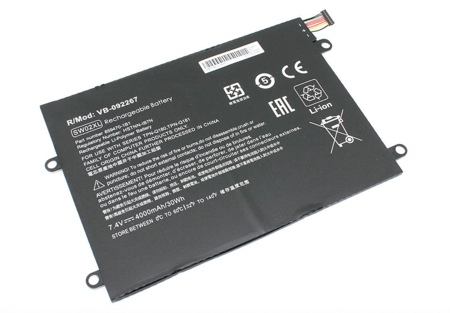 Аккумулятор HP Notebook X2 10-P015NZ OEM