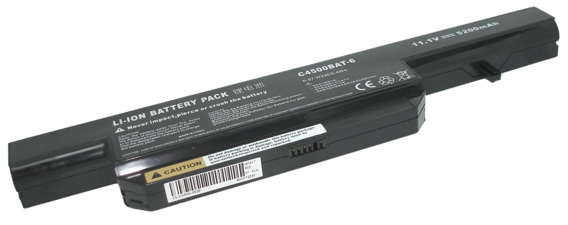 Аккумулятор Clevo C4500 OEM