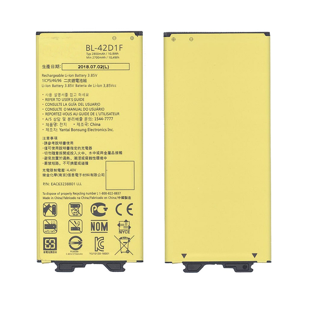 Аккумуляторная батарея BL-42D1F для LG AS992, G5 2800mAh / 10.78Wh 3,85V