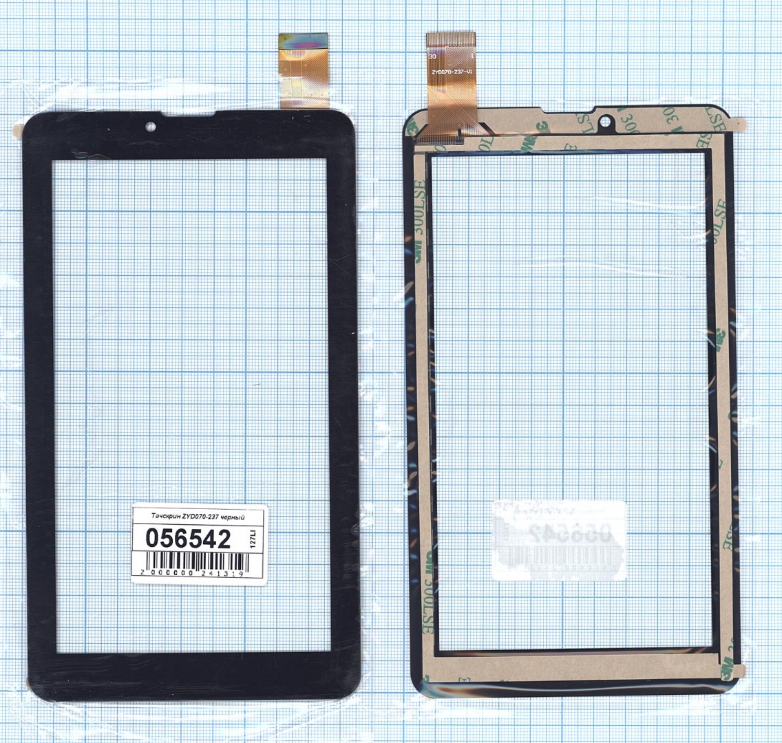Сенсорное стекло (тачскрин) ZYD070-237 черное