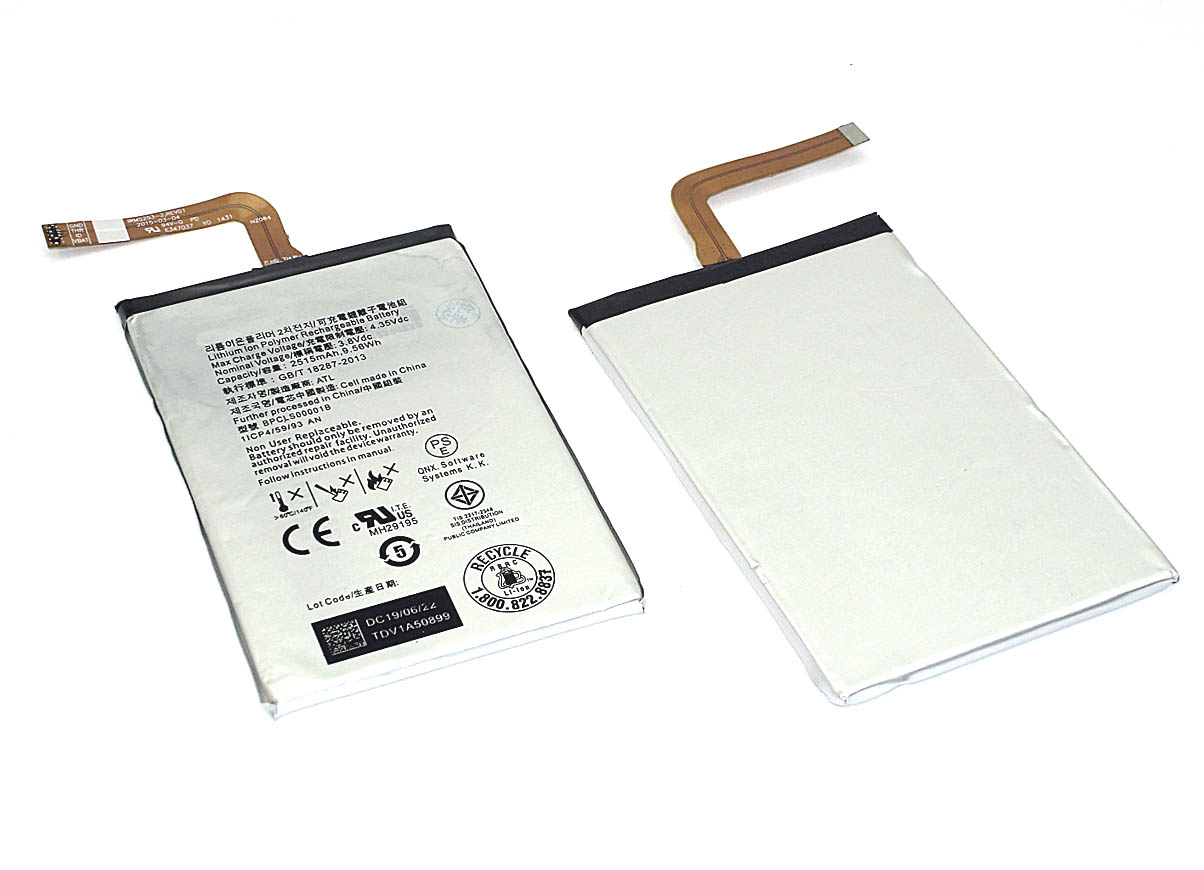 Аккумуляторная батарея BPCLS00001B для Blackberry Q20 Classic, 2500mAh, 3.8V