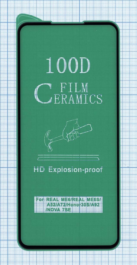 Керамическая пленка (стекло) для Huawei Honor 30S черная