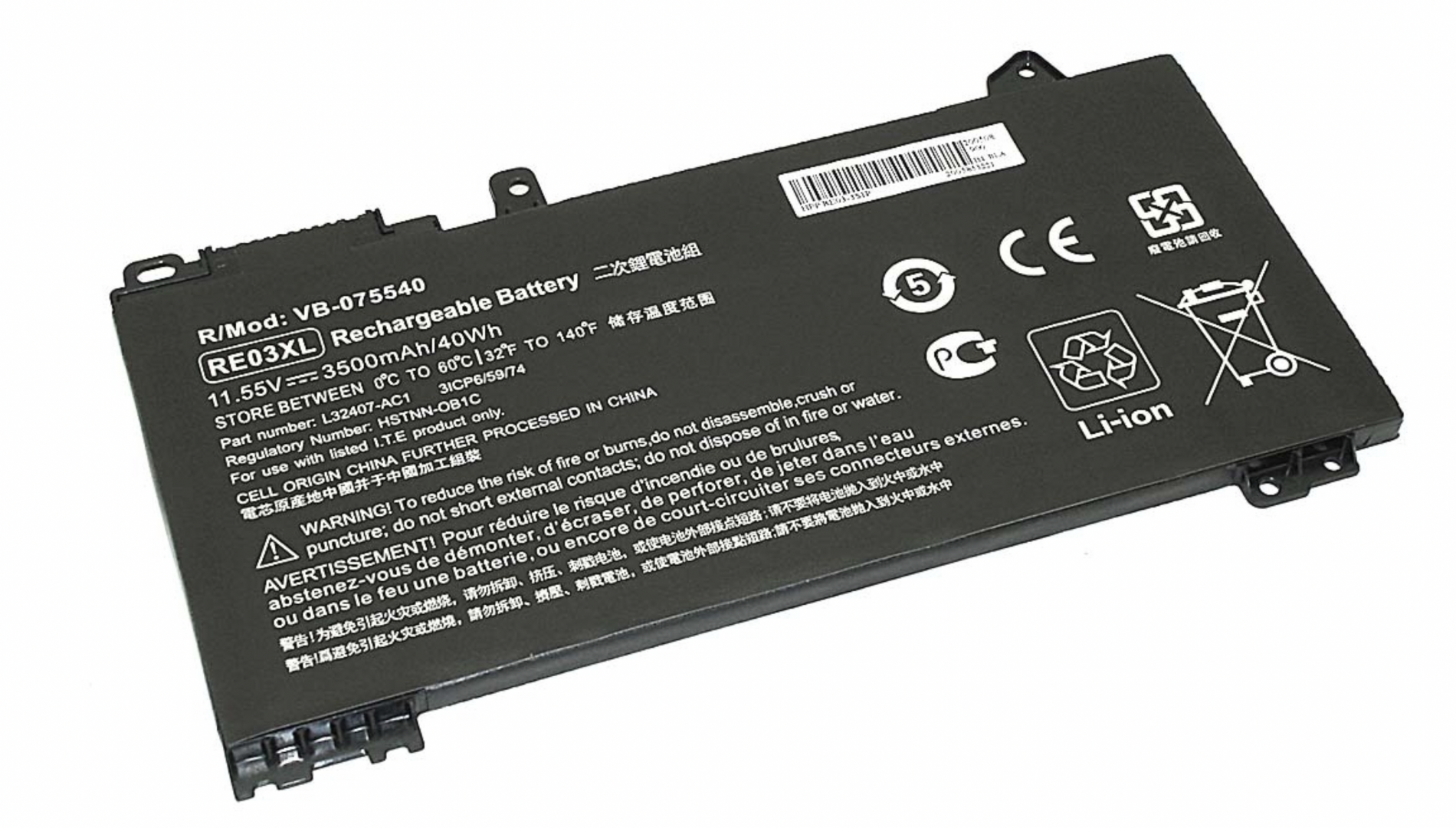 Аккумулятор HP ProBook 440 G7 11.55V, 3500mAh, OEM