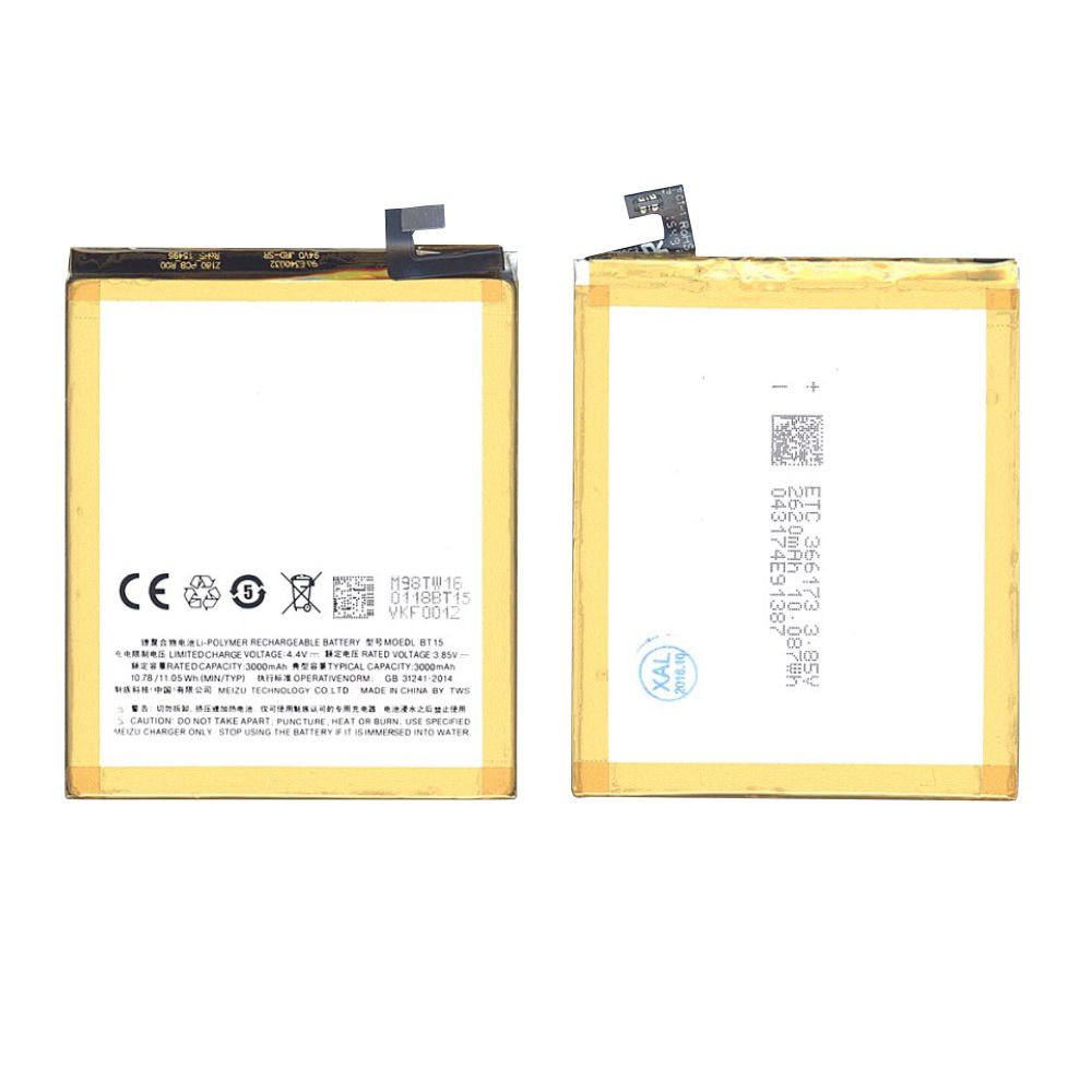 Аккумуляторная батарея BT15 для MeiZu M3s 3000mAh / 10.78Wh 3,85V
