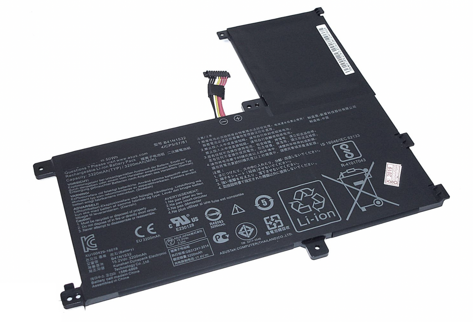 Аккумулятор ASUS UX560UA 15.2V, 50Wh, Original