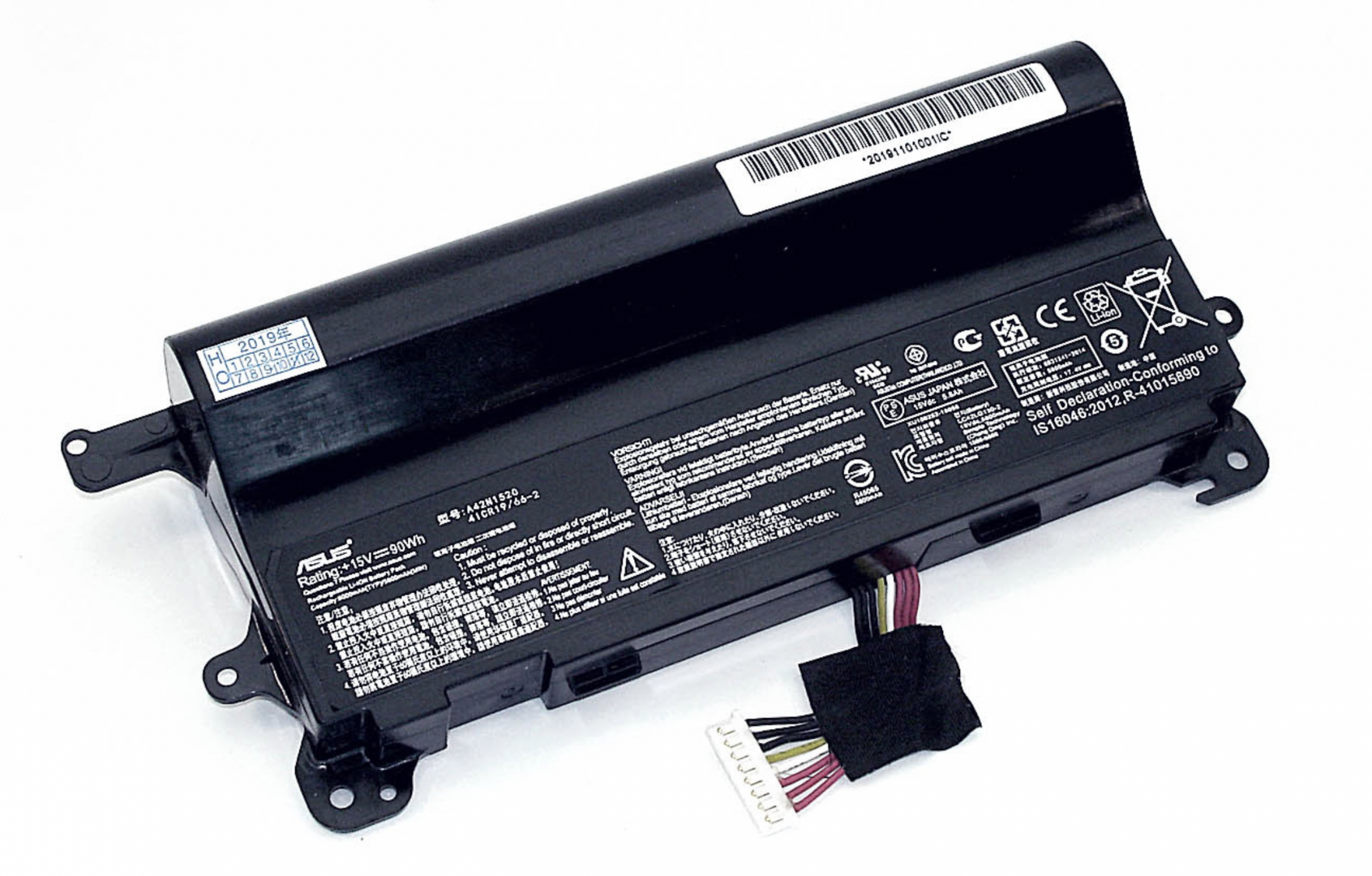 Аккумулятор Asus ROG GFX72VY 15V, 67Wh, Original