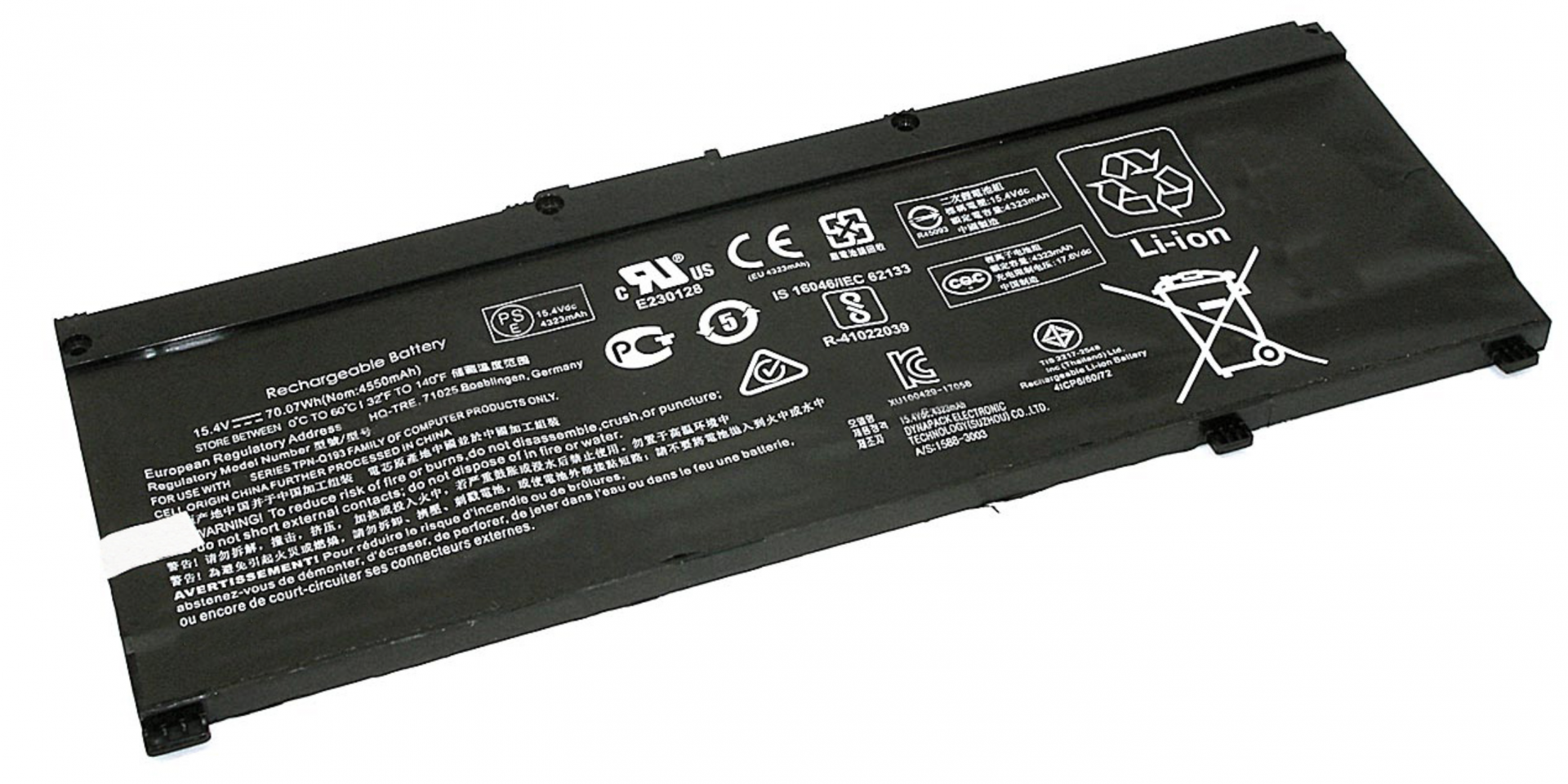 Аккумулятор HP Pavilion 15-cb013ur 15.4V, 4550mAh, Original