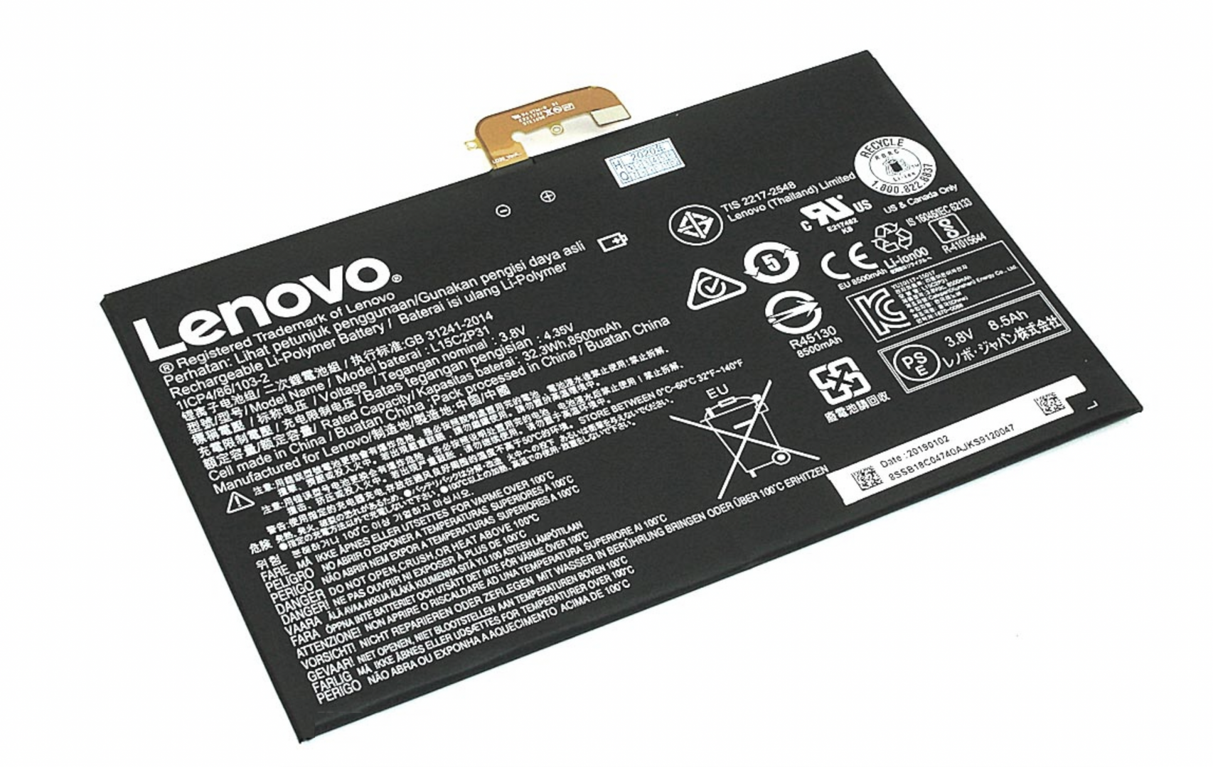 Аккумулятор Lenovo Yoga Book YB1-X90F(ZA0V0008) 15.48V, 8500mAh, Original