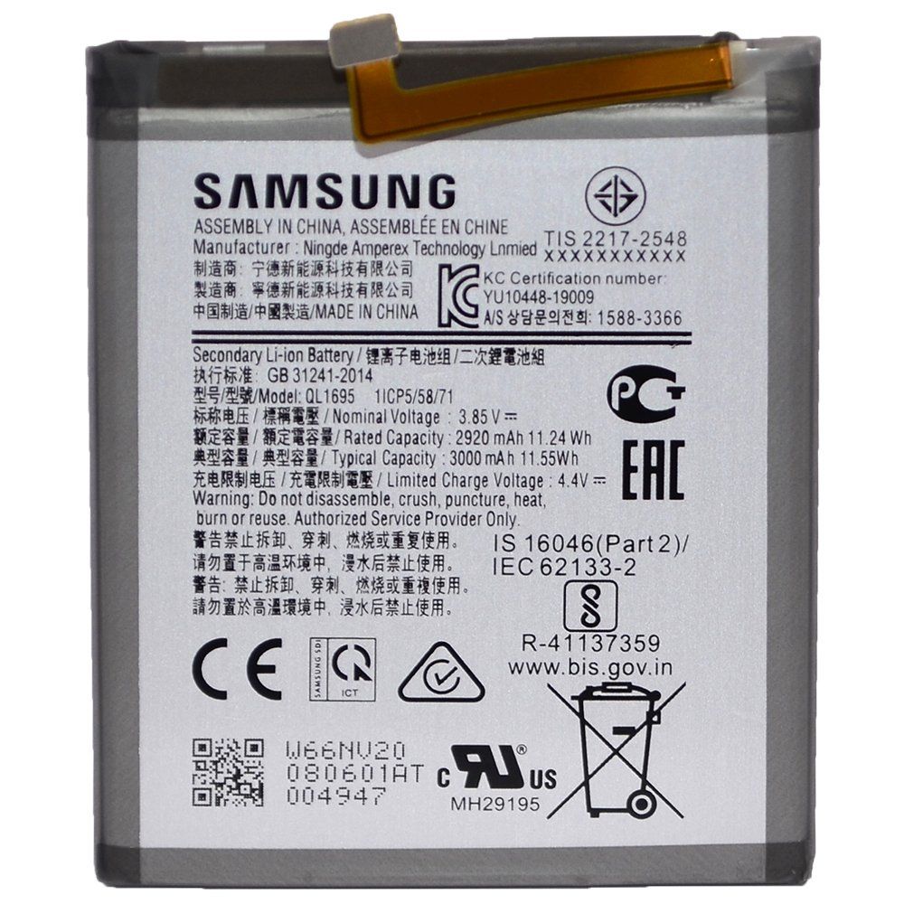 Аккумулятор Samsung QL1695 (SM-A015F/Galaxy A01 2019) High Quality/NH - /ТЕХ.УПАК/