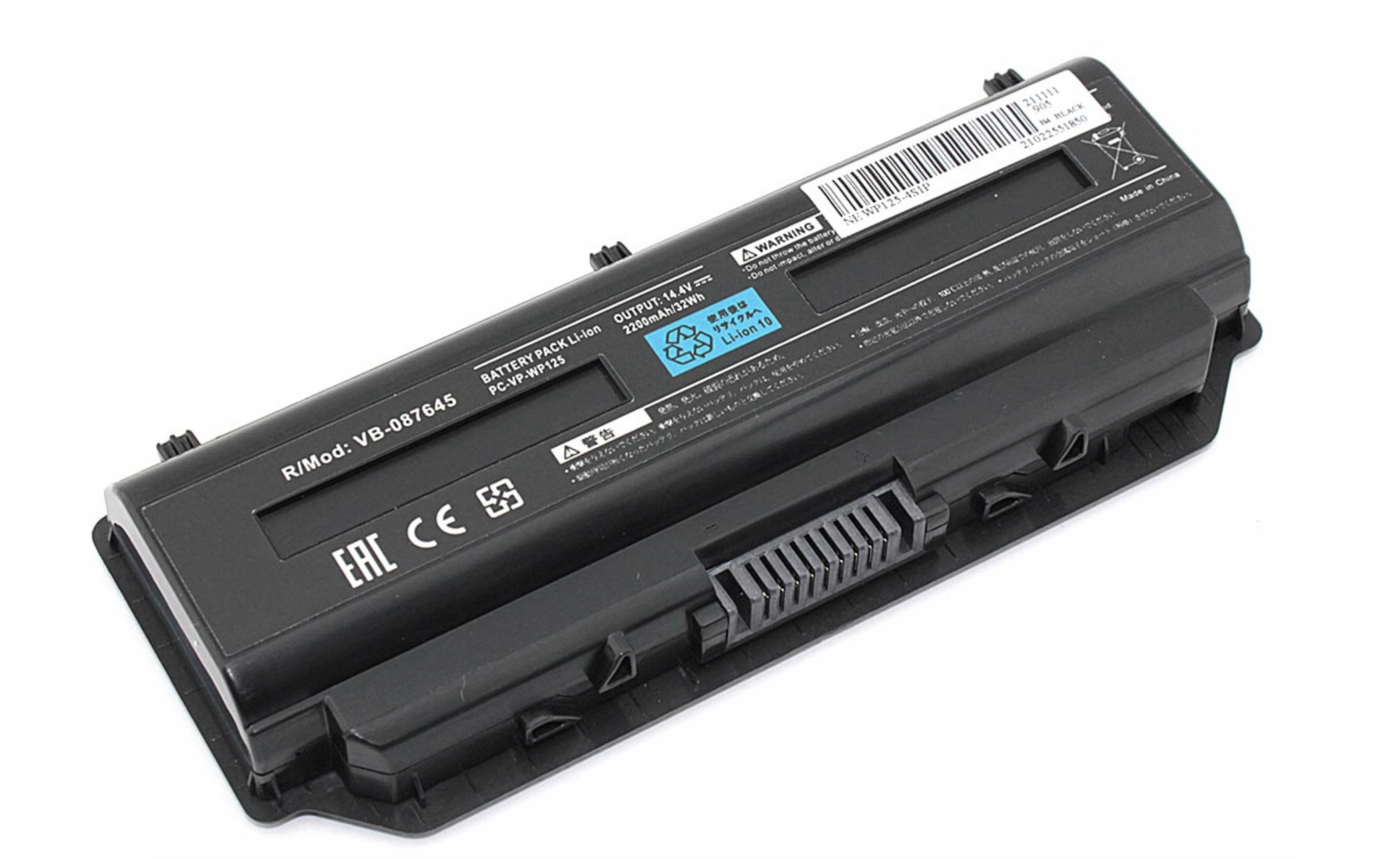 Аккумулятор NEC PC-11750HS6R 14.4V, 2200mAh, OEM