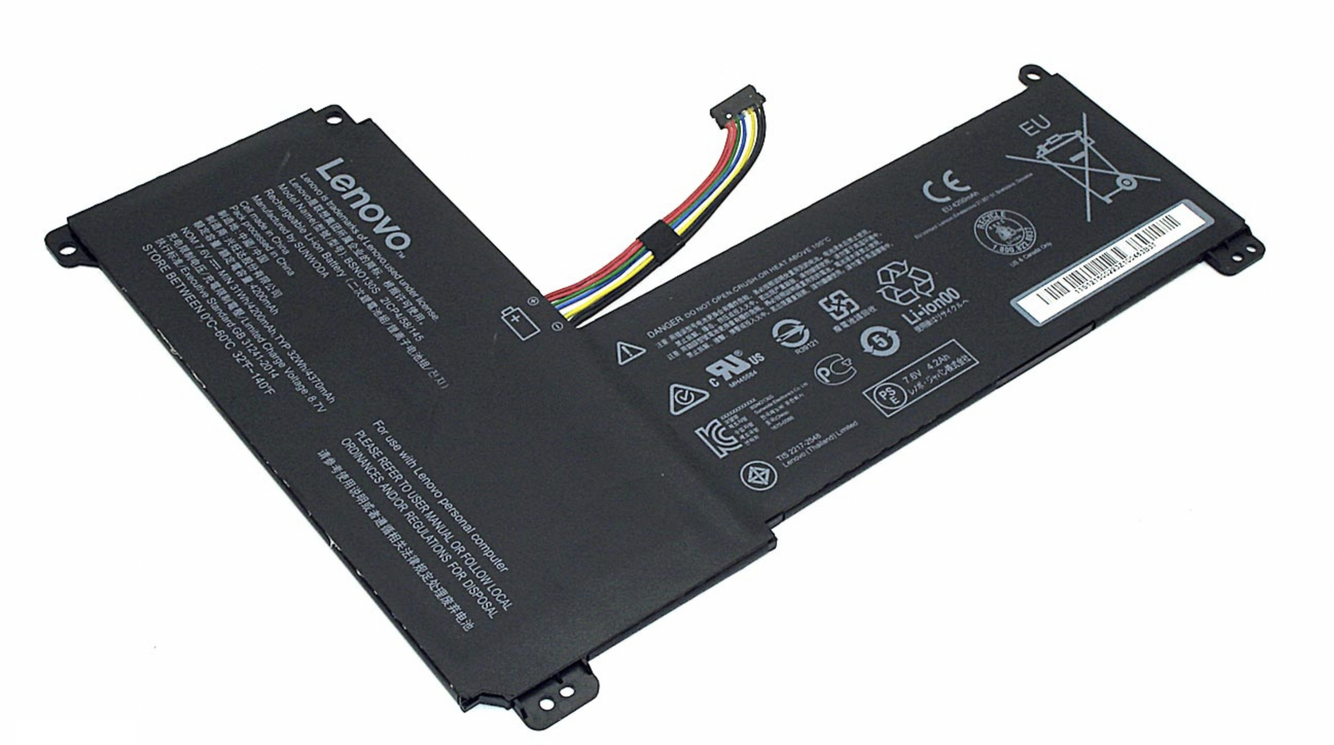 Аккумулятор Lenovo IdeaPad S130-11IGM 7.5V, 4270mAh, Original
