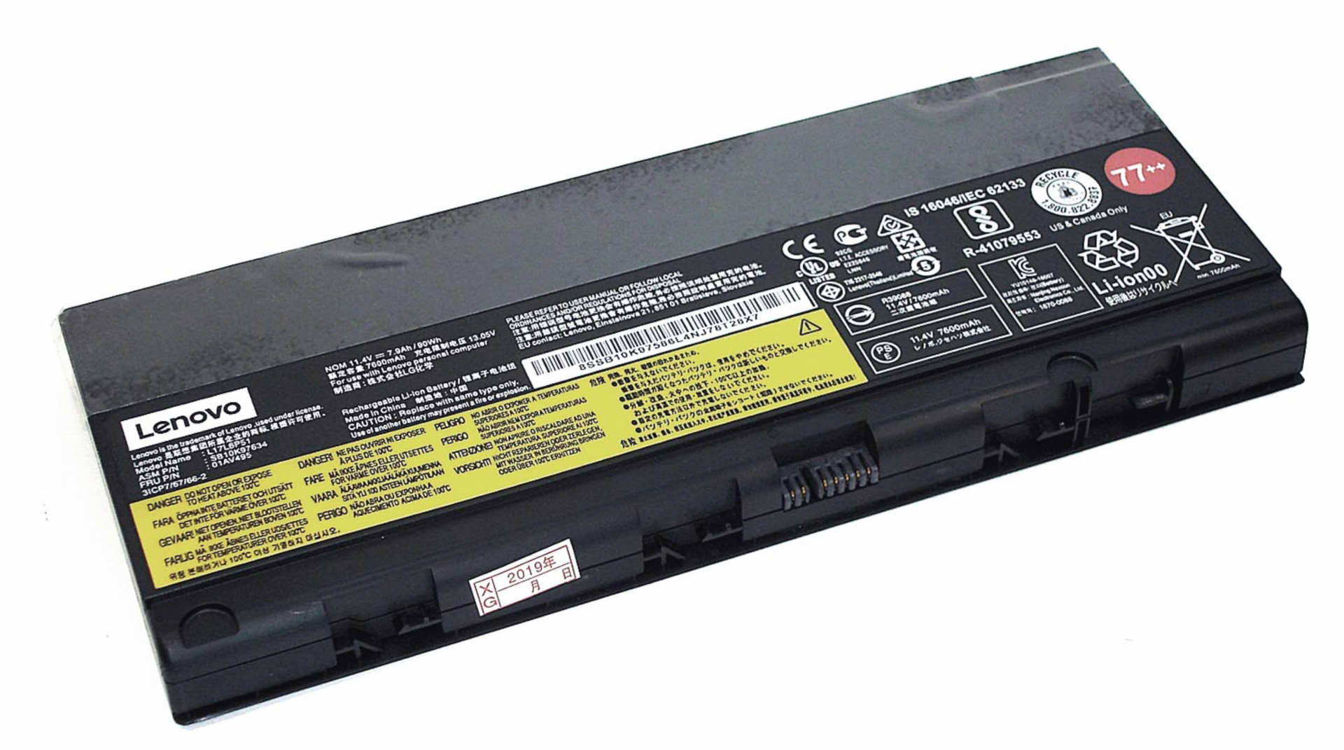 Аккумулятор Lenovo Thinkpad P50 11.4V, 7900mAh, Original