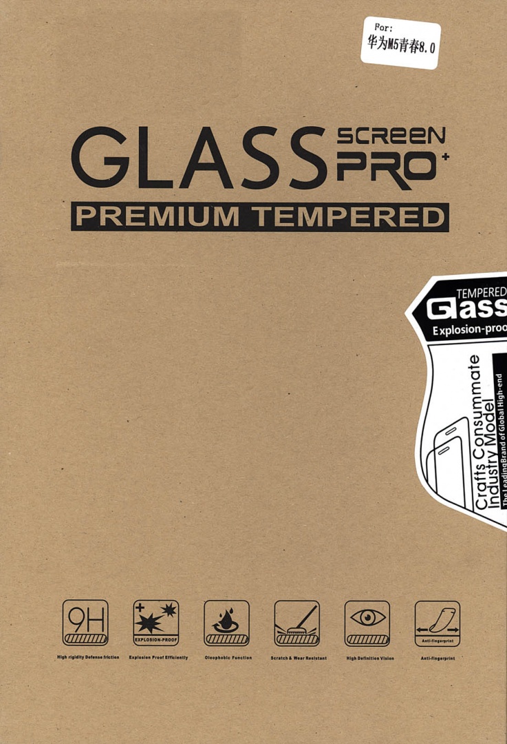 Защитное стекло для Huawei MediaPad M5 Lite 8.0 (M5 Youth Edition)