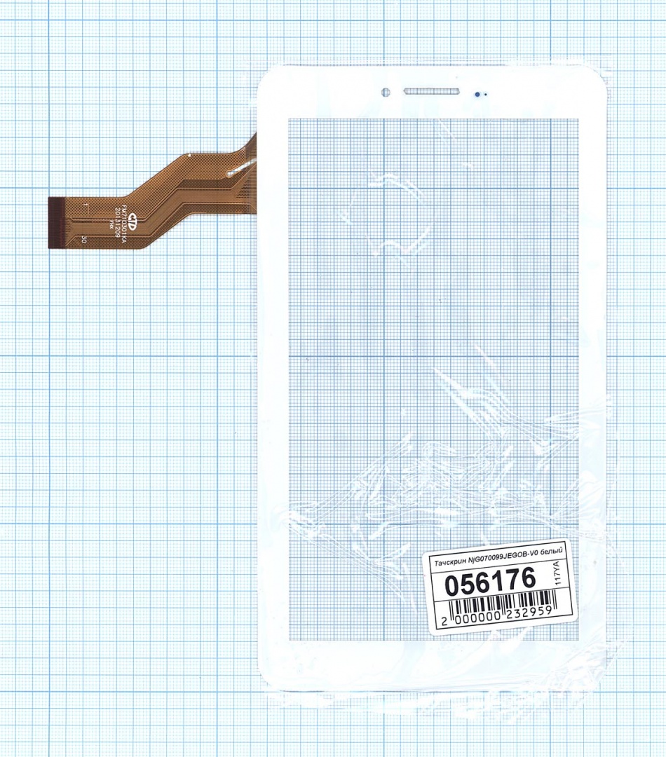 Сенсорное стекло (тачскрин) NjG070099JEGOB-V0 белое