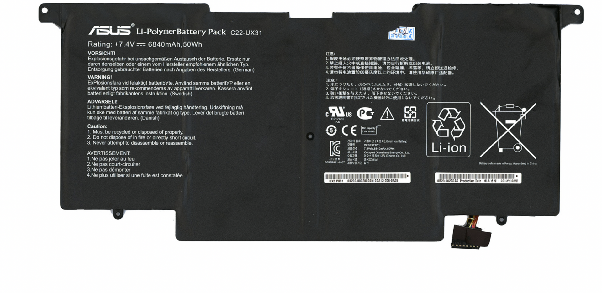 Аккумулятор ASUS ZENBOOK UX31A 7.4V, 6840mAh, Original