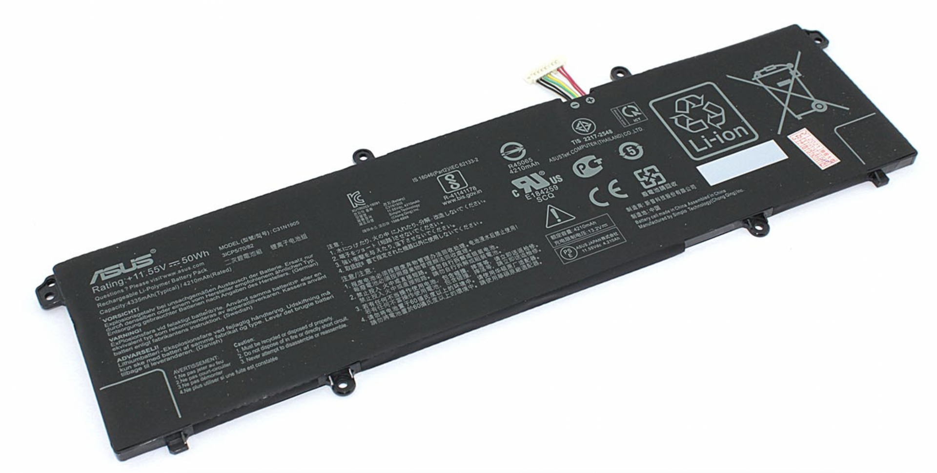 Аккумулятор Asus VivoBook S14 S433 11.55V, 4335mAh, Original