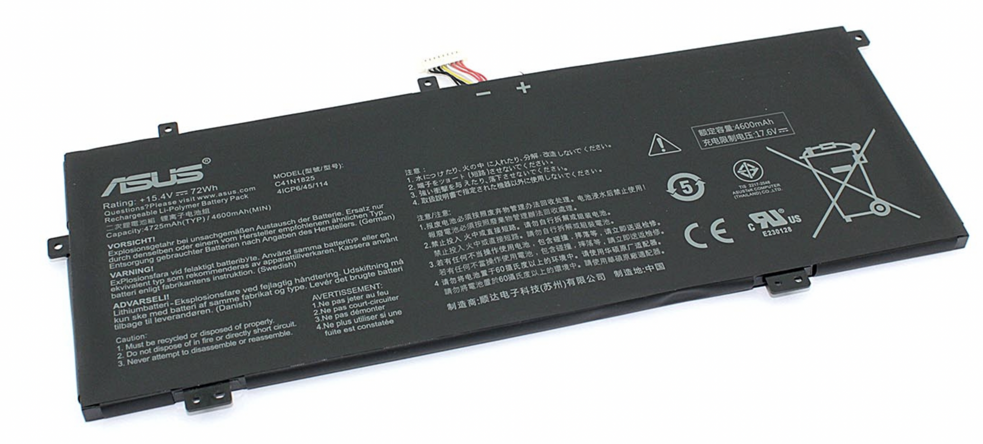 Аккумулятор Asus VivoBook X403FA-EB198 15.4V, 4725mAh, Original