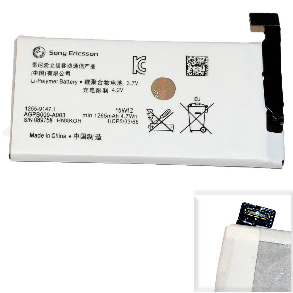 Аккумулятор Sony Xperia AGPB009-A003 (Go ST27i) High Quality/MT - /ТЕХ.УПАК/