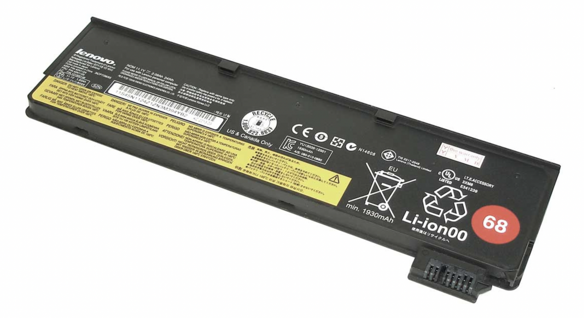 Аккумулятор Lenovo ThinkPad X240 11.4V, 24Wh, Original