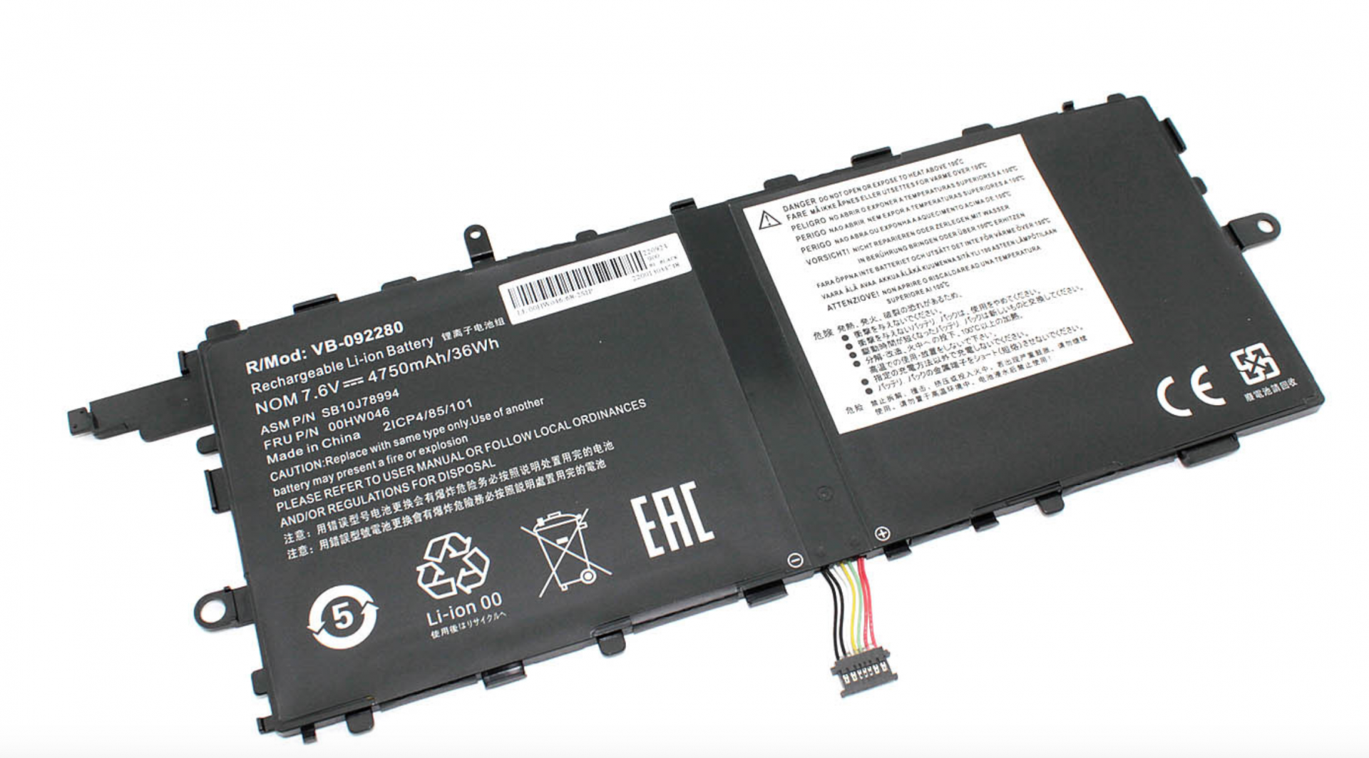 Аккумулятор Lenovo ThinkPad X1 Tablet Gen 2 7.4V, 4750mAh, OEM
