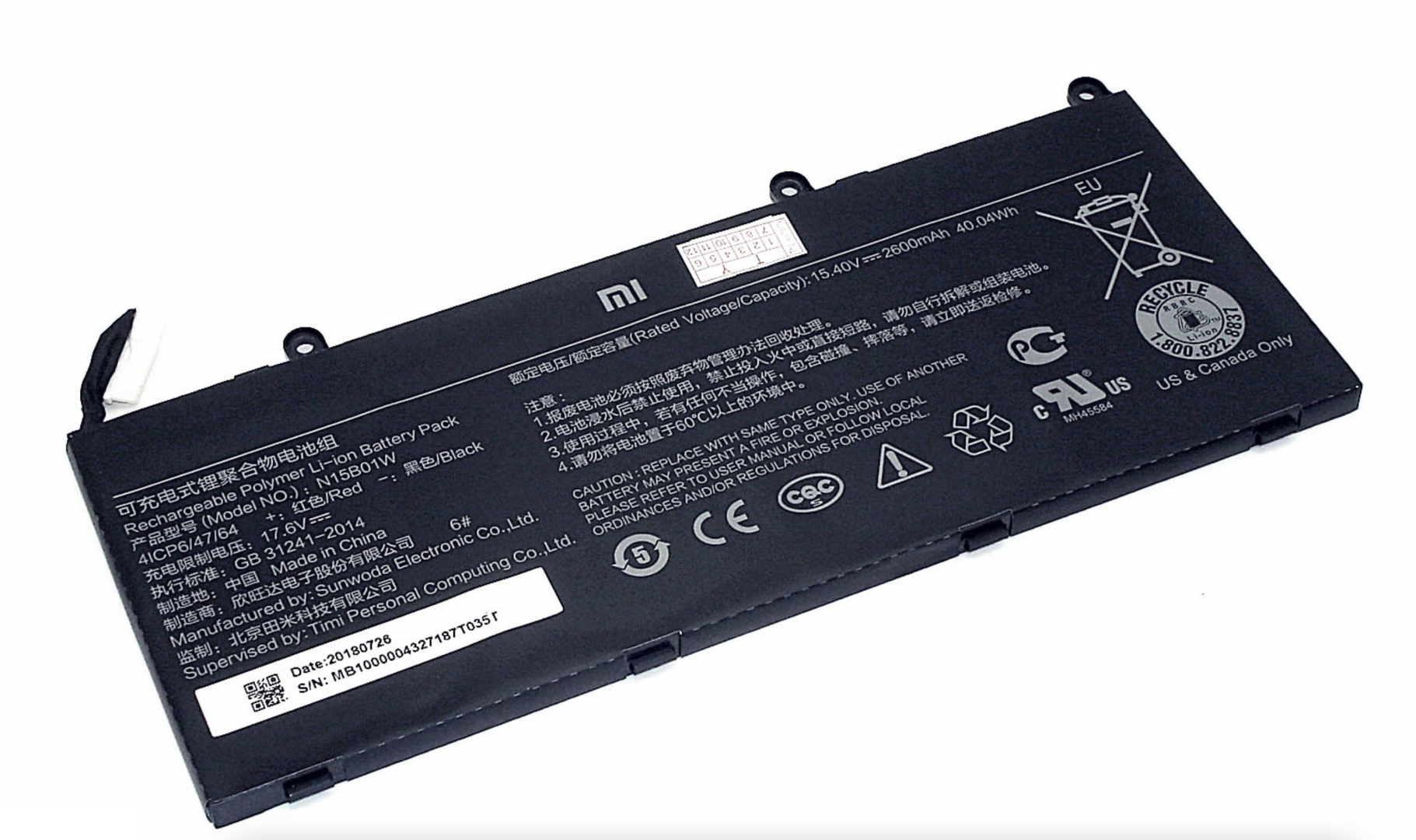 Аккумулятор Xiaomi MI Ruby 15.6 15.4V, 2600mAh, Original