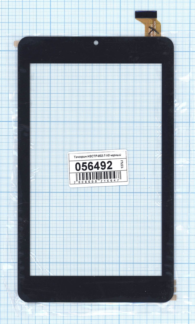 Сенсорное стекло (тачскрин) HSCTP-802-7-V0 черное