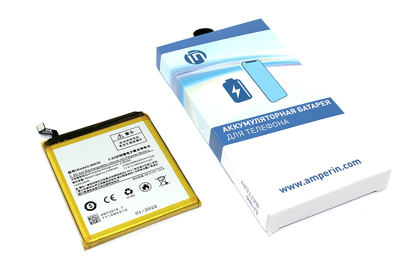 Аккумуляторная батарея Amperin для Xiaomi Mi 5s (BM36) 3100mAh 3,85V