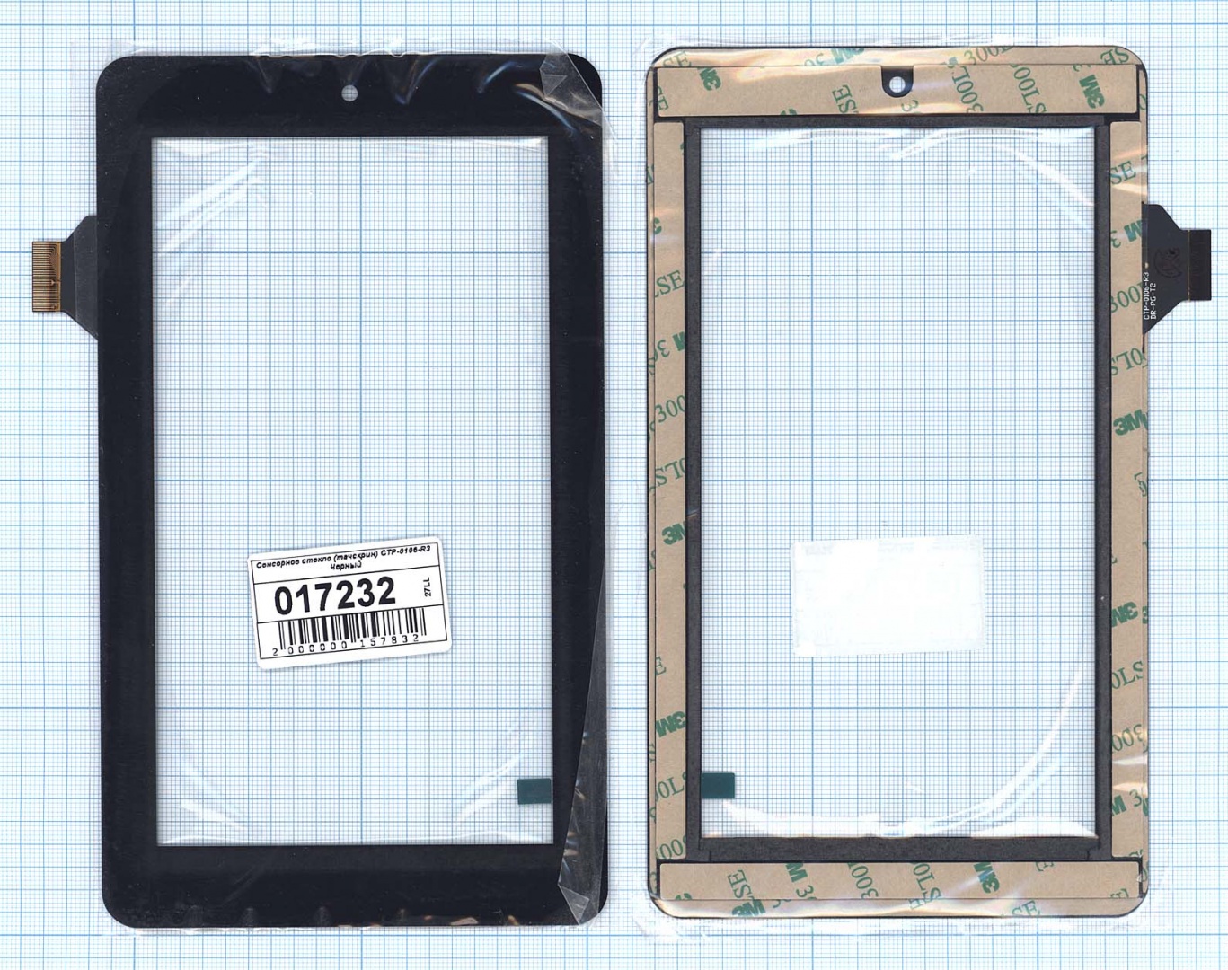 Сенсорное стекло (тачскрин) CTP-0106-R3 черное