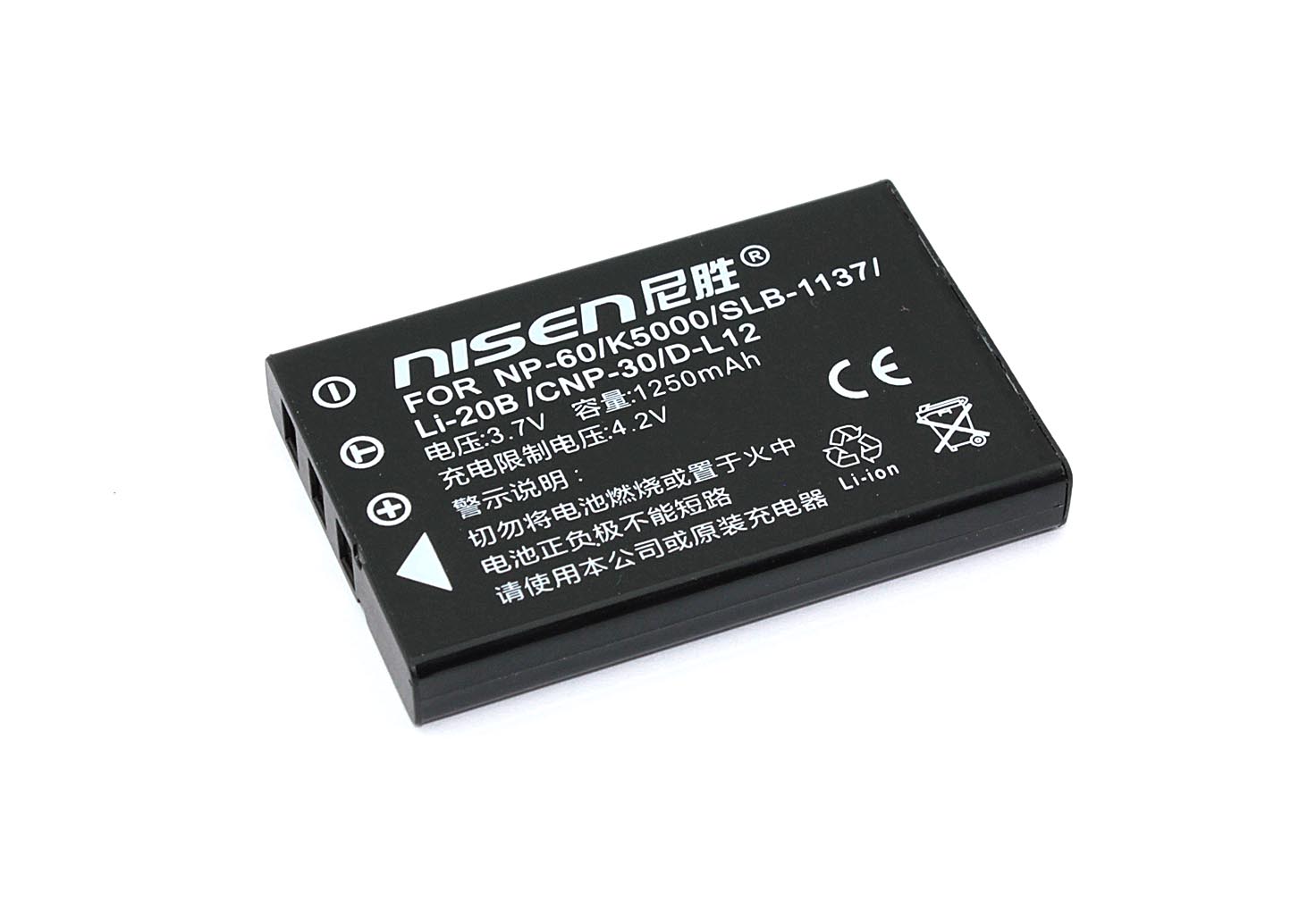 Аккумулятор для Icom IC-RX7 (FNB-82LI) 1250mah 3,7V Li-ion