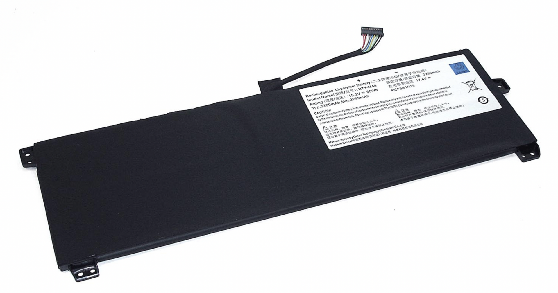 Аккумулятор MSI PS42 8RB-204RU 15.2V, 50Wh, Original