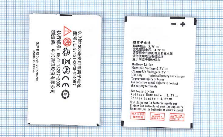 Аккумуляторная батарея Li3713T42P3h614057 для ZTE F165 ZTE G380 3.7V 4.44Wh