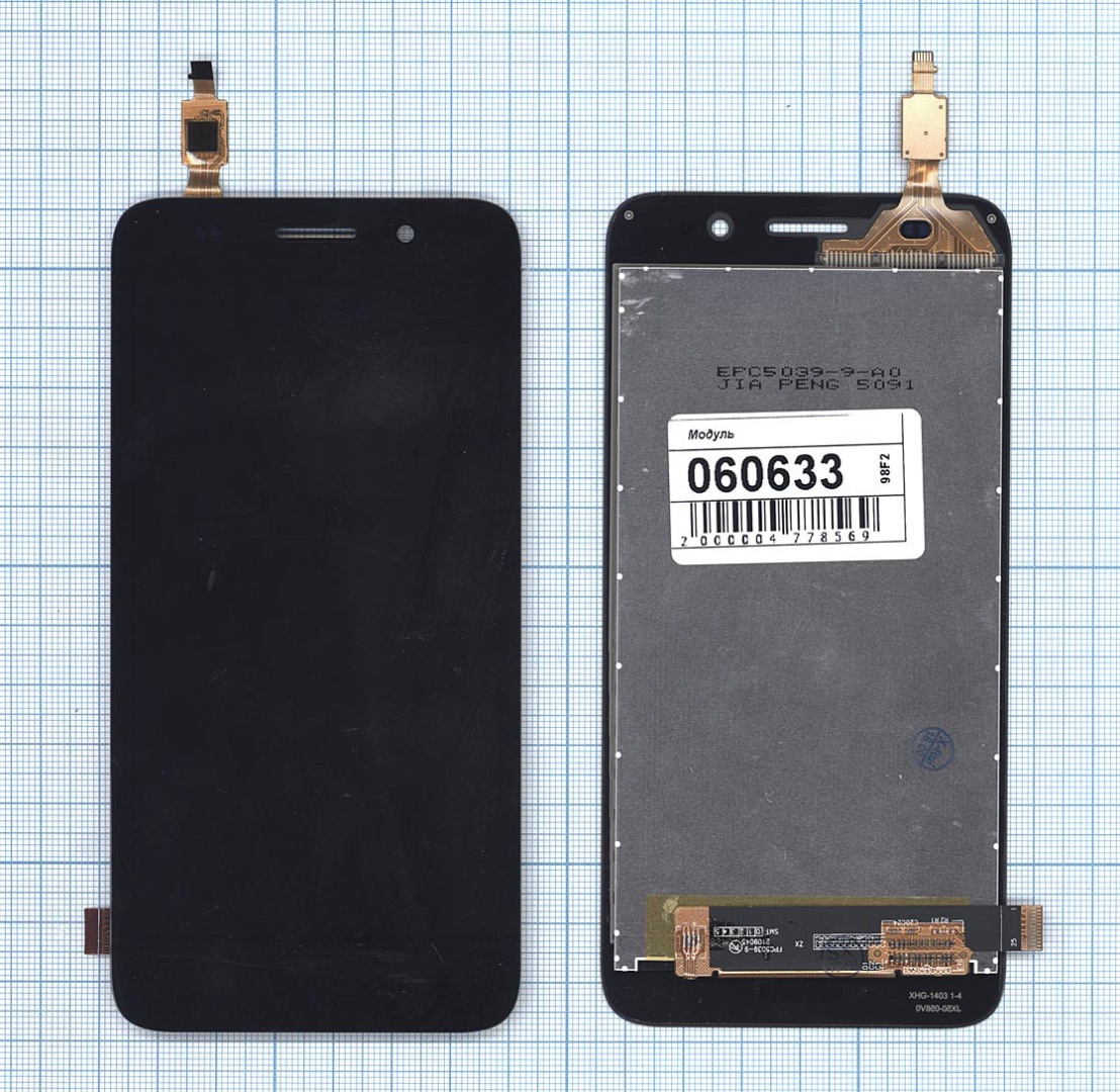 Дисплей для Huawei Y3 2017  черный