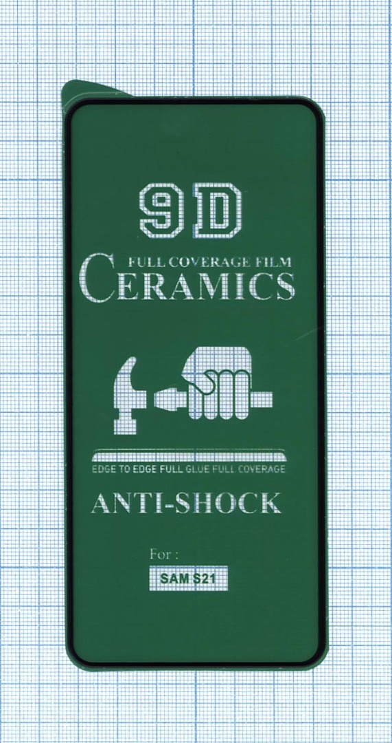 Керамическая пленка (стекло) для Samsung Galaxy S21 черная