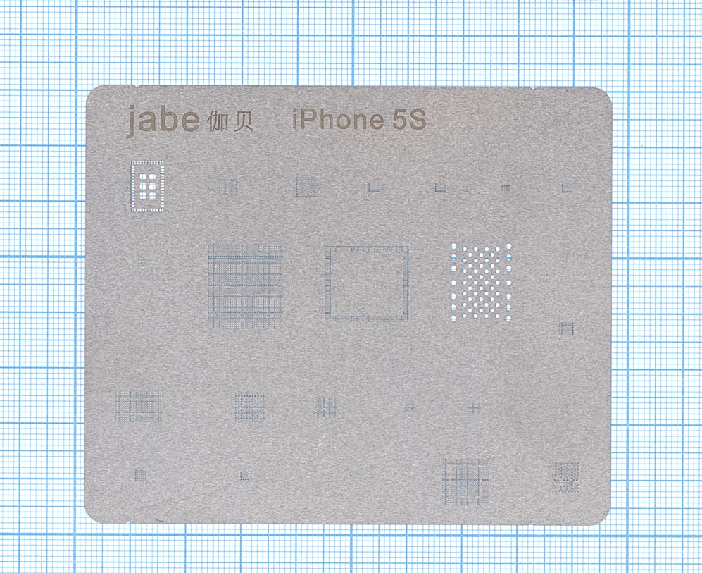 Трафарет BGA для iPhone 5S тонкий
