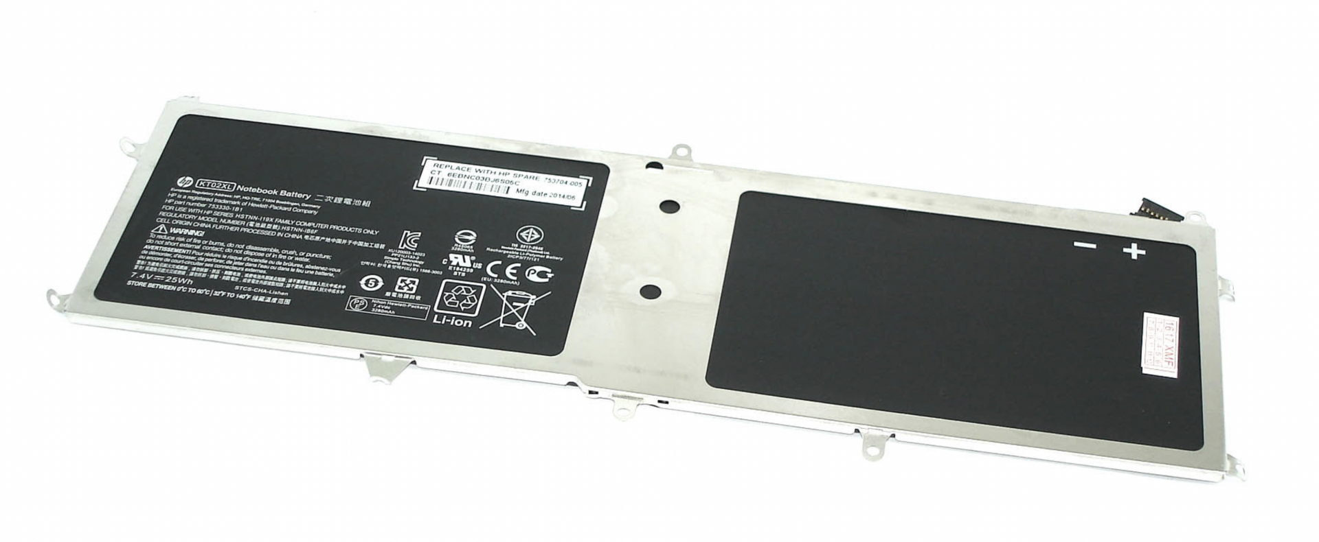 Аккумулятор HP Pro X2 612 7.4V, 25Wh, Original