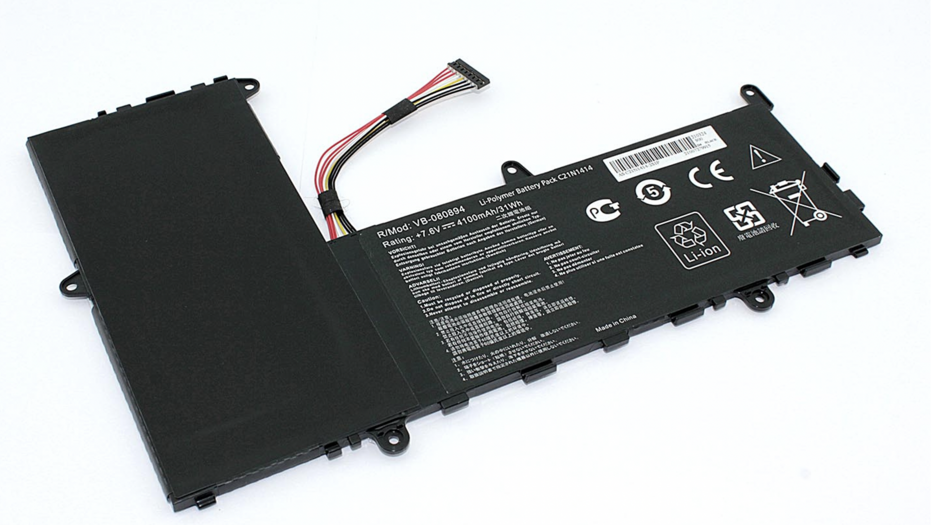 Аккумулятор ASUS EeeBook X205TA 7.6V, 4100mAh, OEM