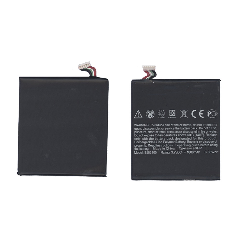 Аккумуляторная батарея BJ83100  для HTC One X 3.7 V 6.66Wh