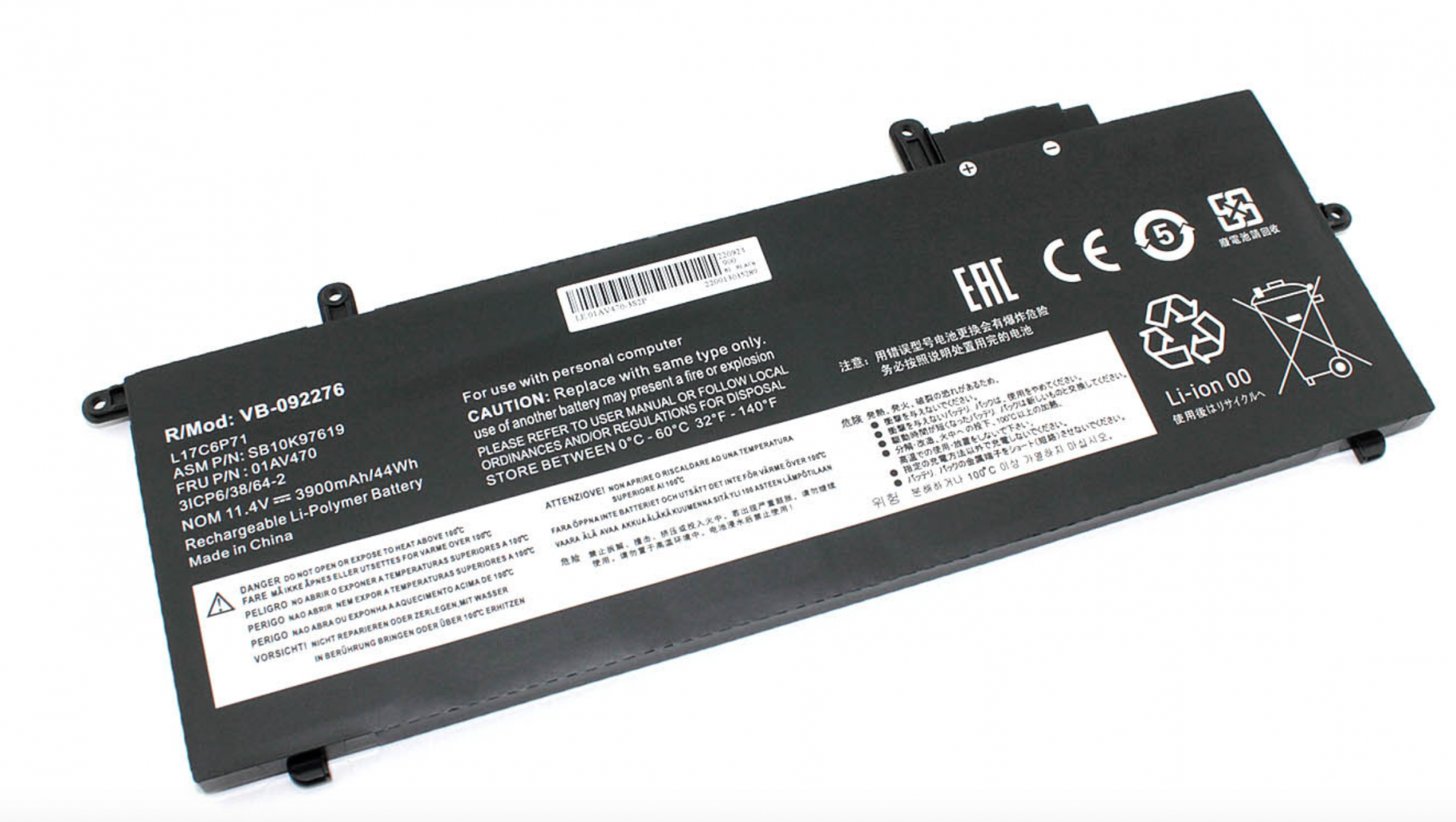 Аккумулятор LENOVO ThinkPad X280 11.4V, 3900mAh, OEM